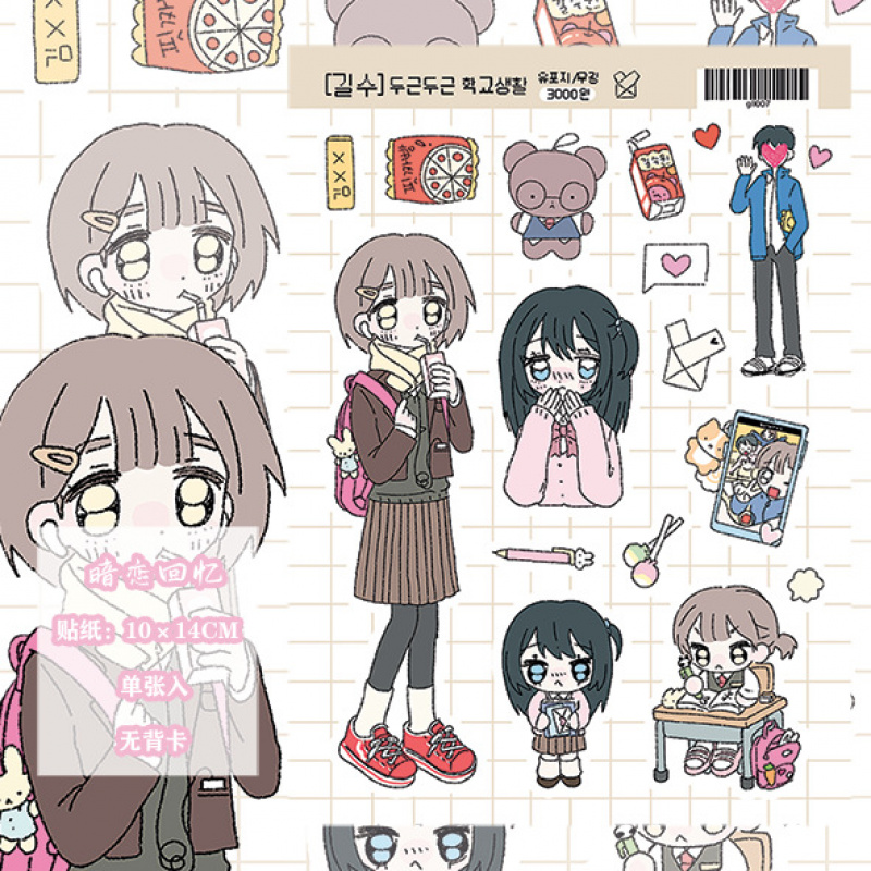 Meal Prep Notebook - Korean Cartoon Graffiti Girl Stickers Cute