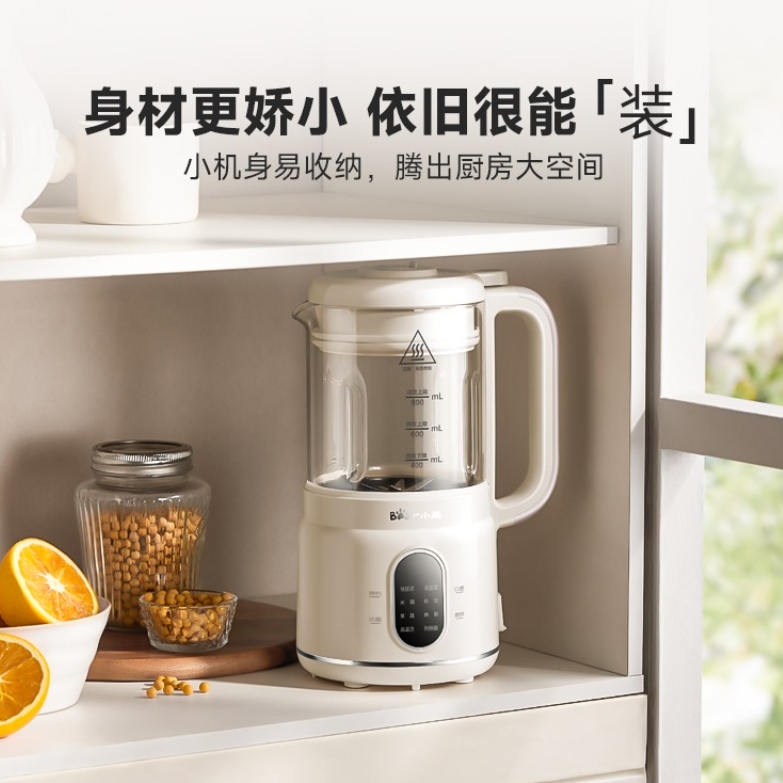 All-in-One Household Blender:  - Meal Preparation review and price